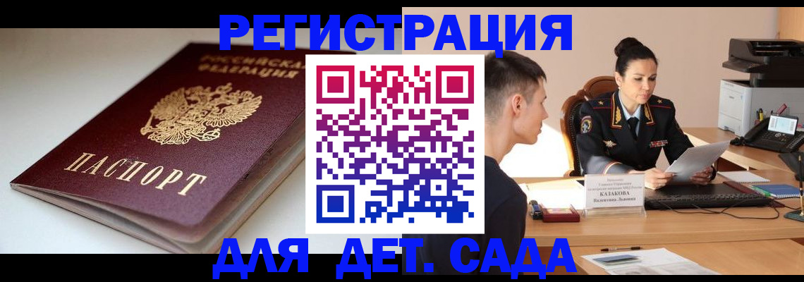 форма 3 в Жуковке